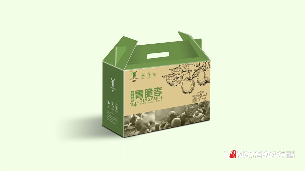 李子水果包装设计_清脆李产品彩箱包装设计公司