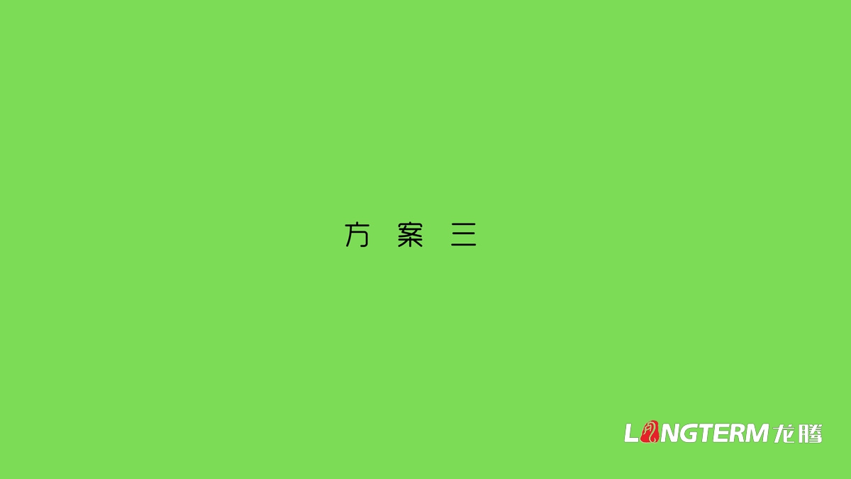 达州市大竹县青脆李水果包装设计_李子产品包装箱彩印效果图