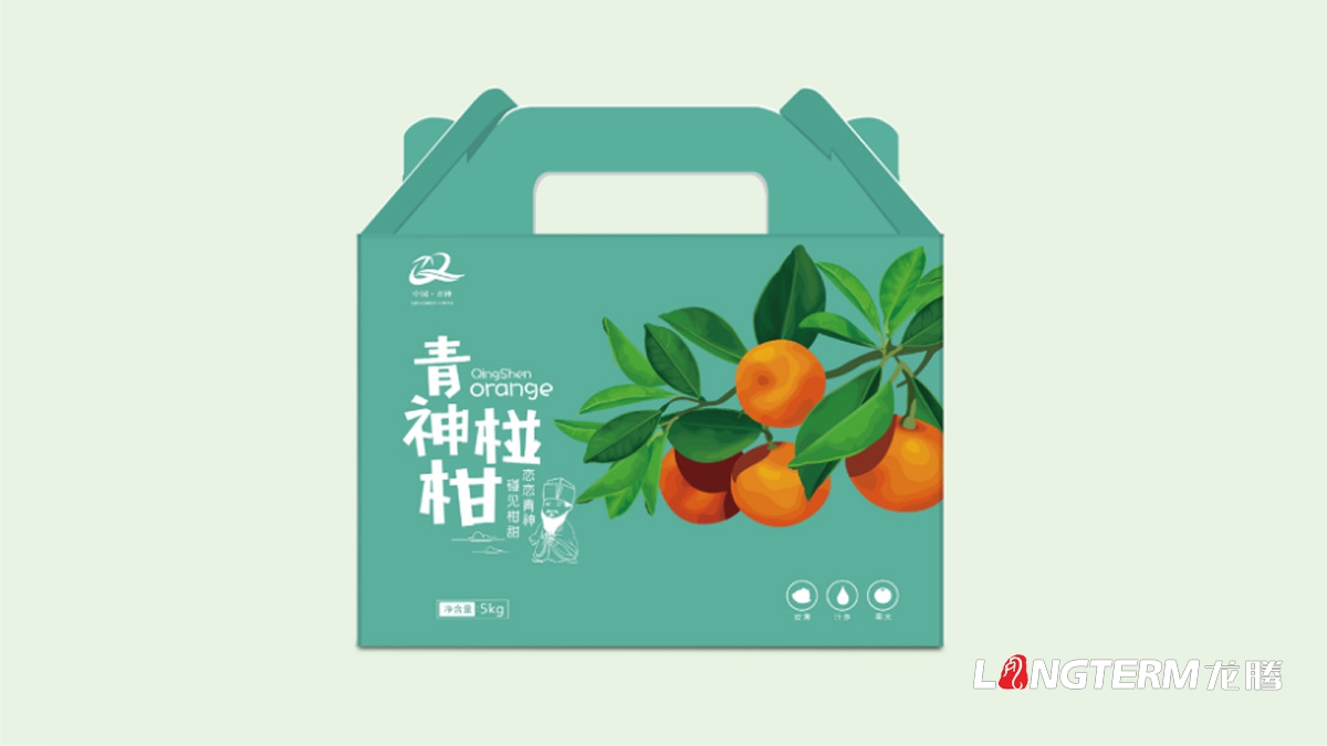 青神椪柑产品包装设计_眉山市水果彩箱设计方案及效果图