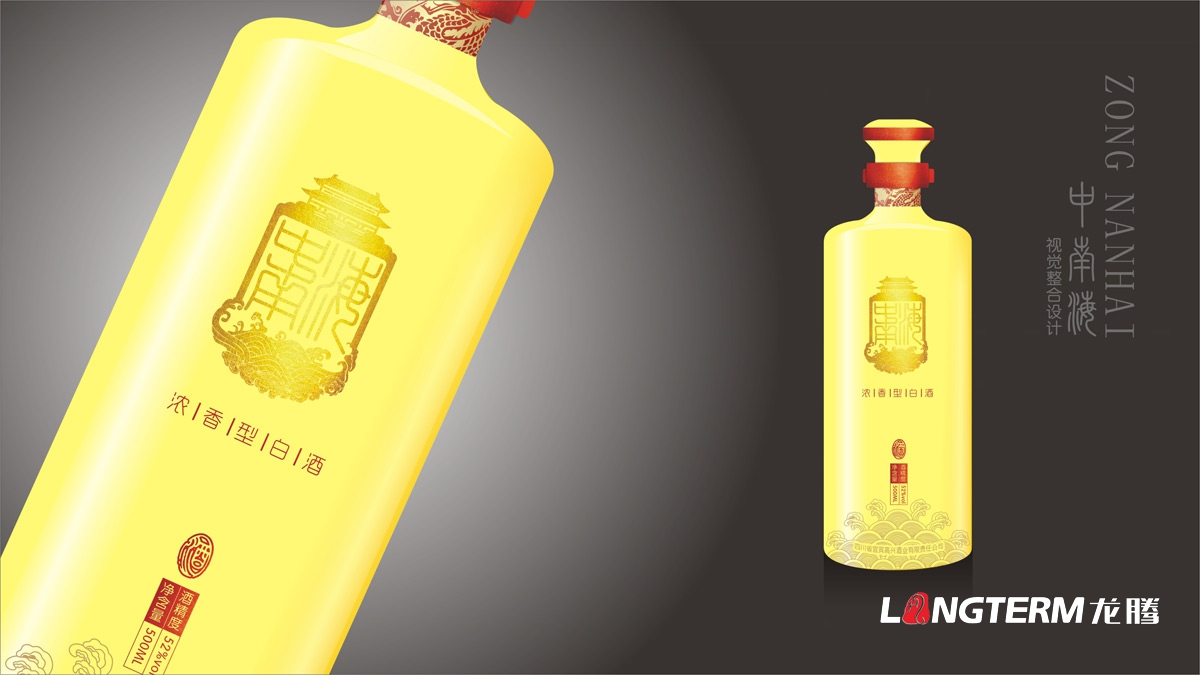 宜宾高兴白酒精品礼盒视觉包装设计_酒类产品包装品牌形象策划