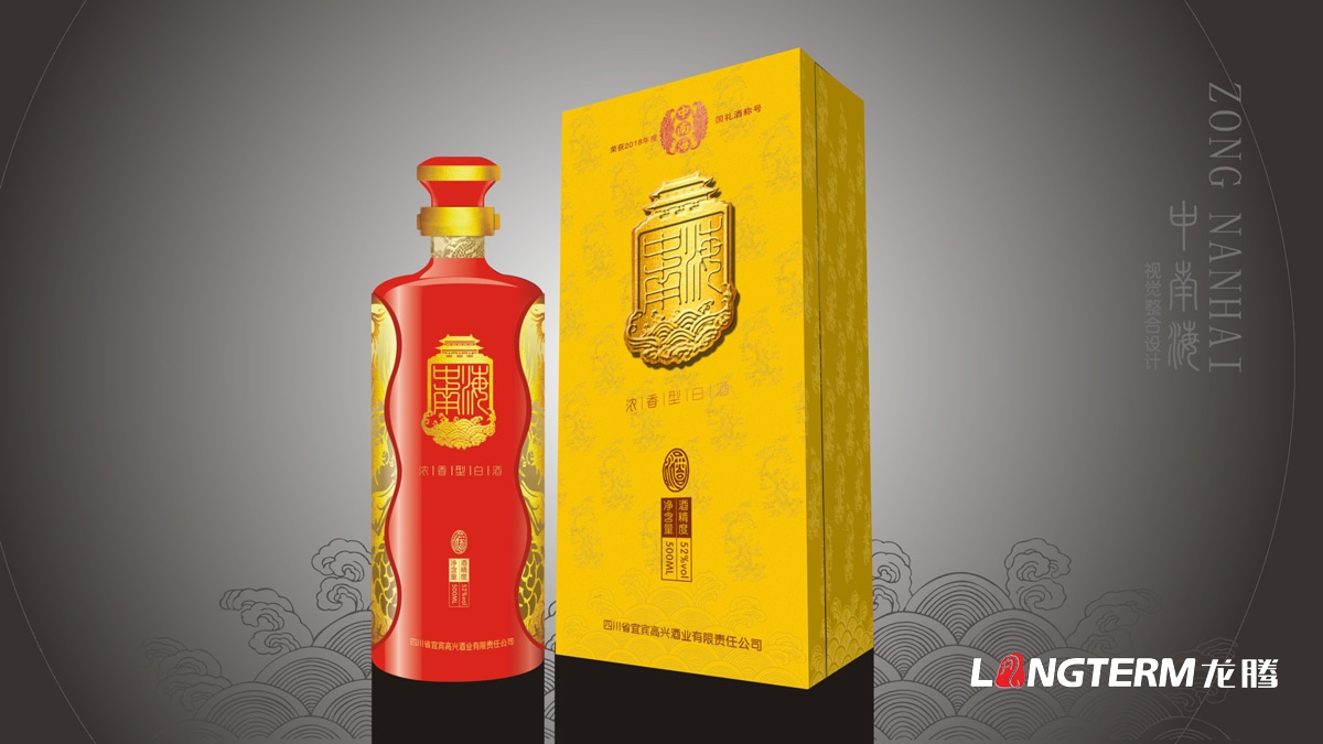 宜宾高兴白酒精品礼盒视觉包装设计_酒类产品包装品牌形象策划