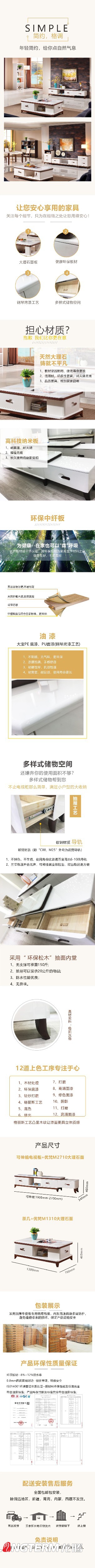 亿阳家私商品详情页设计公司_淘宝家居产品宣传物料设计