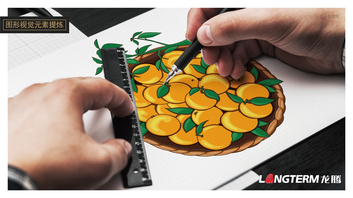水果杨家柑橘包装设计_生鲜农产品精品礼盒包装设计_成都水果包装盒设计