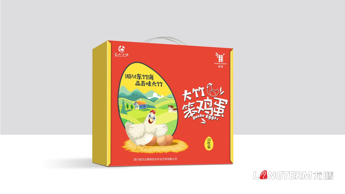 农产品笨鸡/笨鸡蛋包装设计公司_大竹县特色农产品精品包装快递盒设计