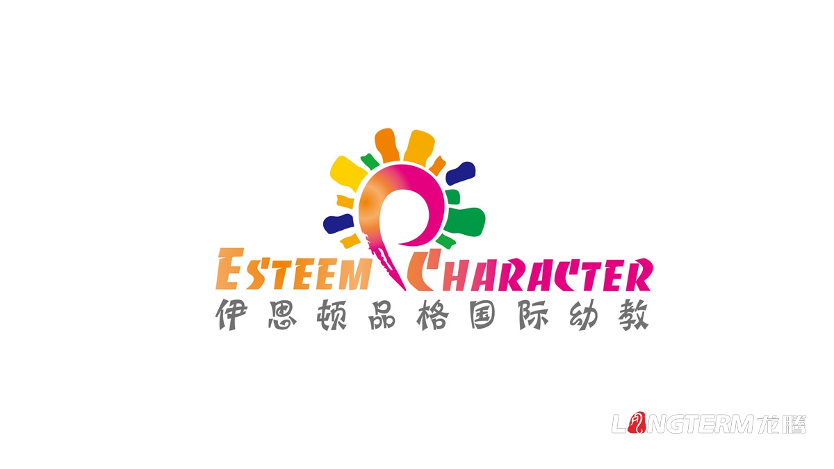伊斯顿品格国际幼教品牌logo设计_成都培训教育机构视觉形象标志设计公司