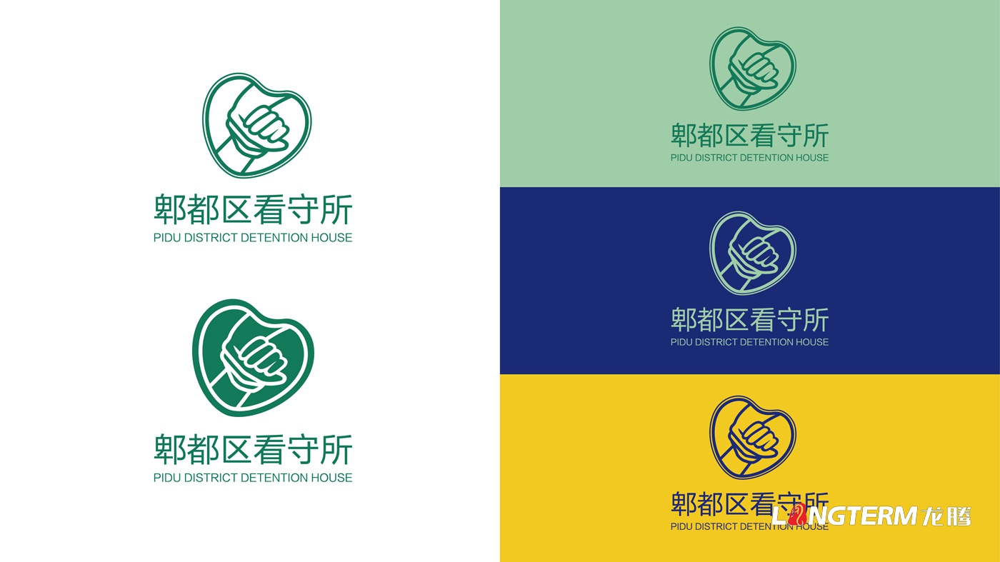 郫县看守所标志设计_郫都区看守所监狱形象LOGO设计方案