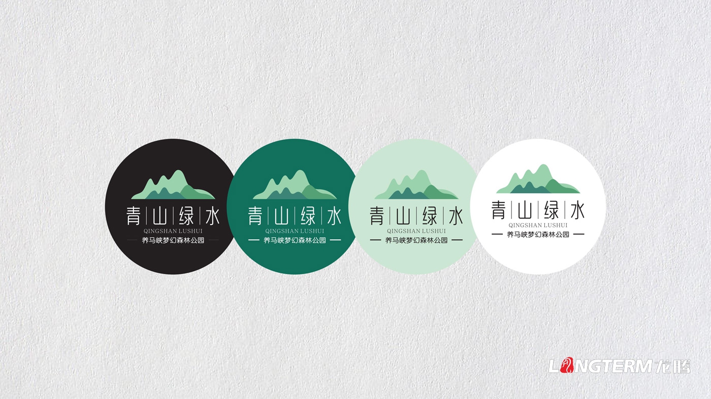 养马峡梦幻森林公园青山绿水国际亲子度假康养基地品牌形象标志_养老地产项目品牌LOGO设计方案