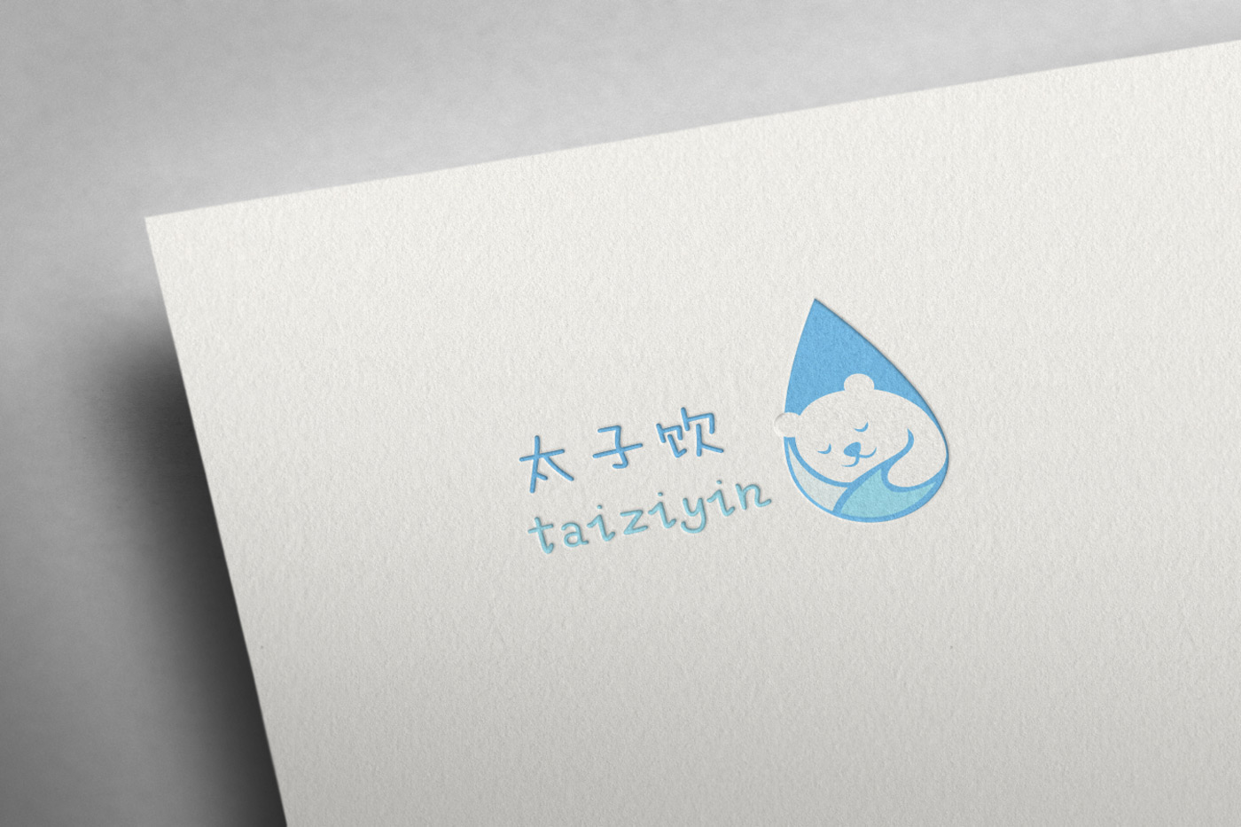 成都太子饮料公司logo设计_饮料品牌形象标志设计方案