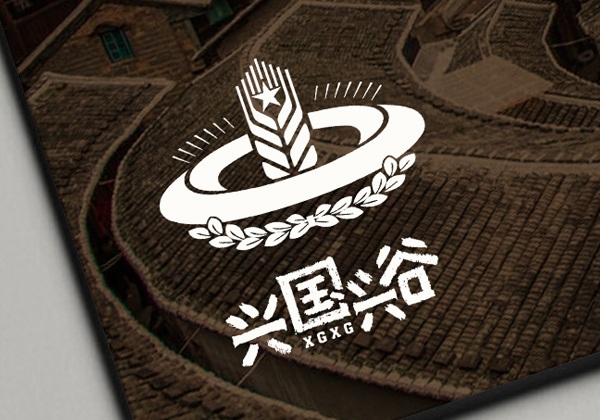 兴国兴谷农业标志LOGO设计