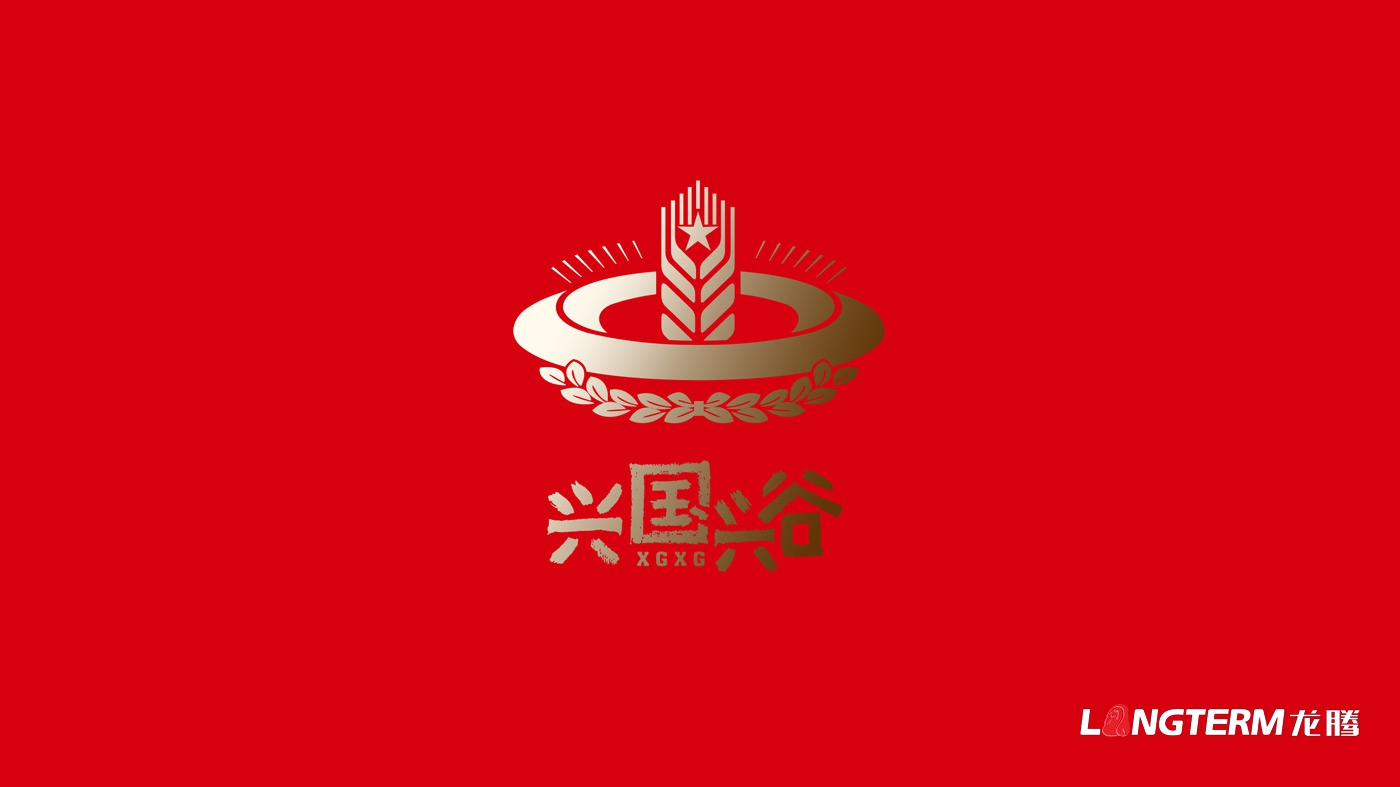 兴国兴谷农业发展有限公司标志LOGO设计_大农业公司品牌形象标志创意设计