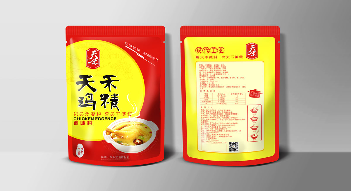 珠海一统实业有限公司委托龙腾设计LOGO和味精包装