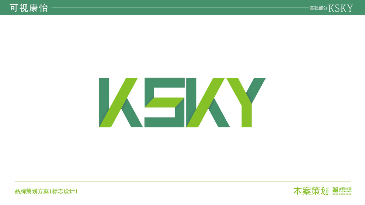 成都和达信商贸有限公司委托龙腾策划并设计苹果品牌 成都和达信商贸有限公司委托龙腾策划并设计苹果品牌