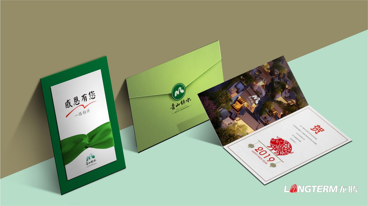 养马峡梦幻森林公园平面设计及网络营销工作已正式启动