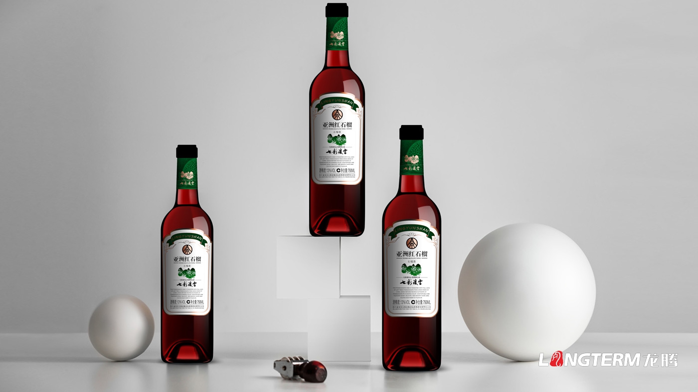 龙腾正在为亚洲红石榴葡萄酒包装做创意