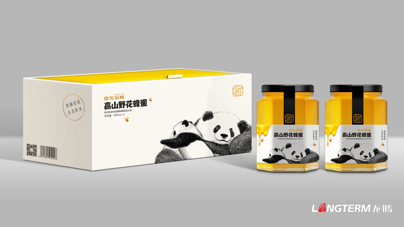 卧龙品味蜂蜜及李子包装设计_阿坝汶川卧龙镇地方特色农产品包装设计