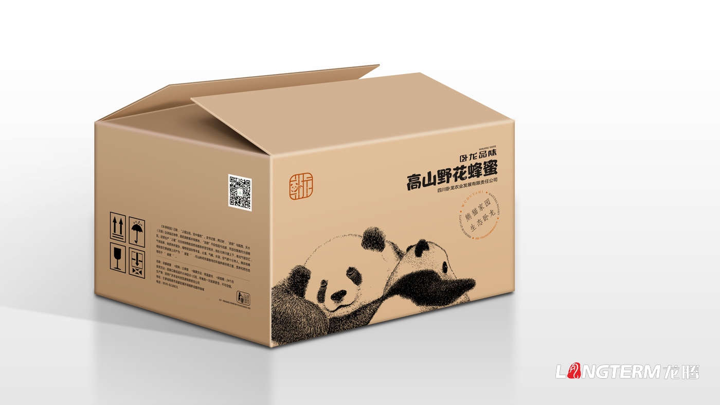 卧龙品味蜂蜜及李子包装设计_阿坝汶川卧龙镇地方特色农产品包装设计