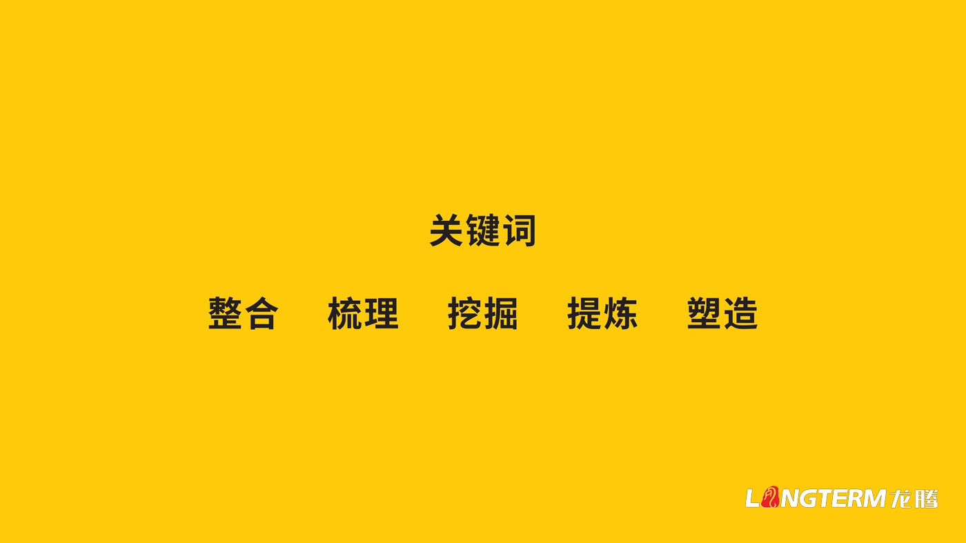 图拉香佐餐酱品牌策划_四川特色香辣酱下饭菜品牌全案策划