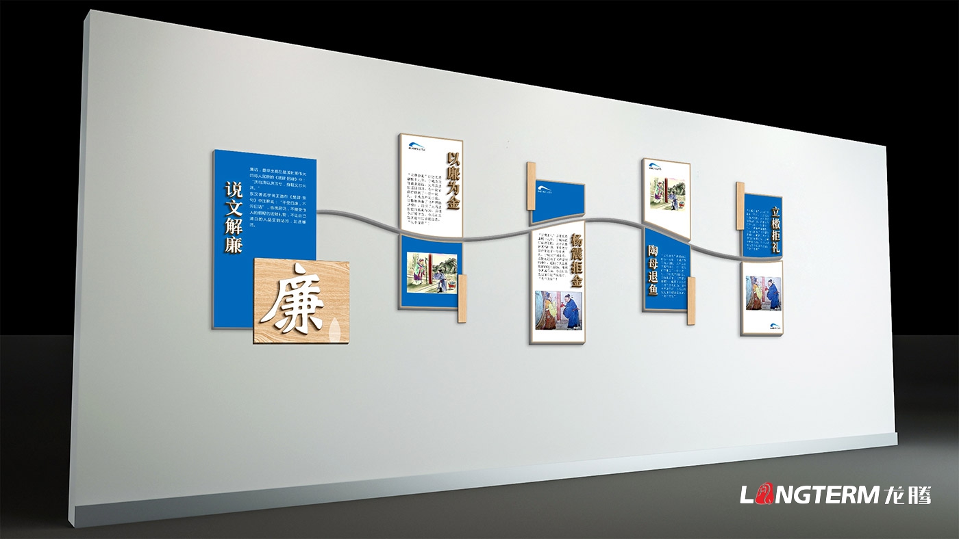 成都地铁党群纪检阵地文化建设设计_党委会议室、党群活动室、纪检谈话室、廉洁文化长廊、微党校策划及设计