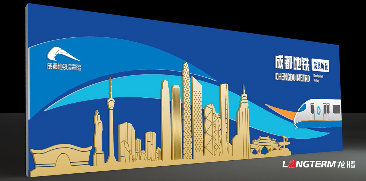 成都地铁党群纪检阵地文化建设设计_党委会议室、党群活动室、纪检谈话室、廉洁文化长廊、微党校策划及设计