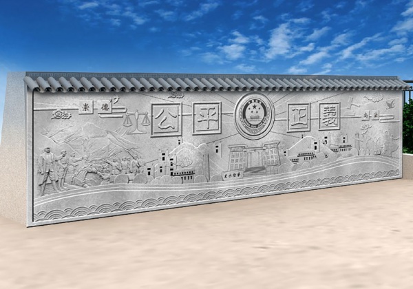 黑水县检察院文化墙设计