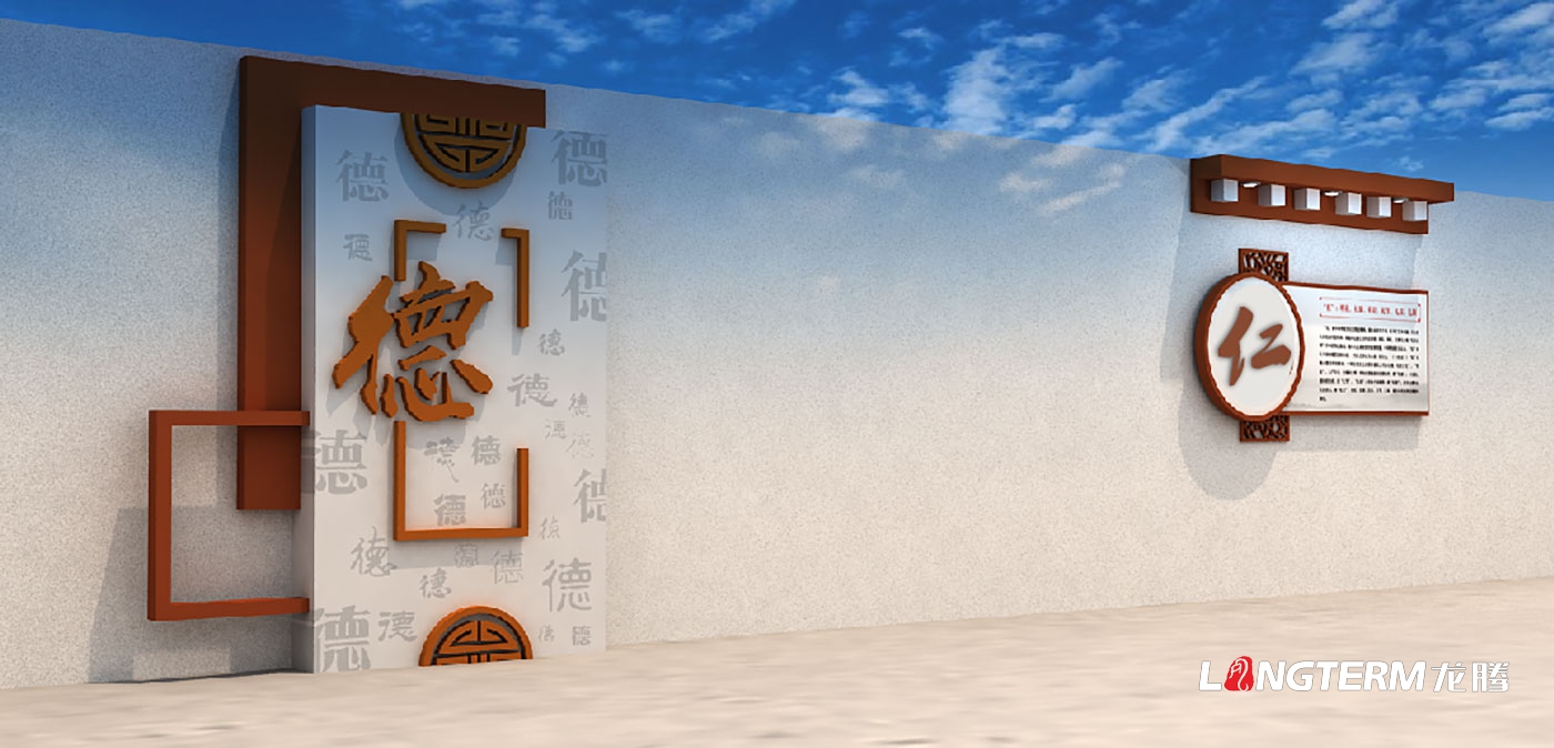 黑水县人民检察院文化墙设计_检察院文化氛围建设