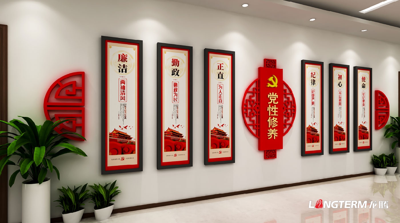 黑水县人民检察院文化墙设计_检察院文化氛围建设