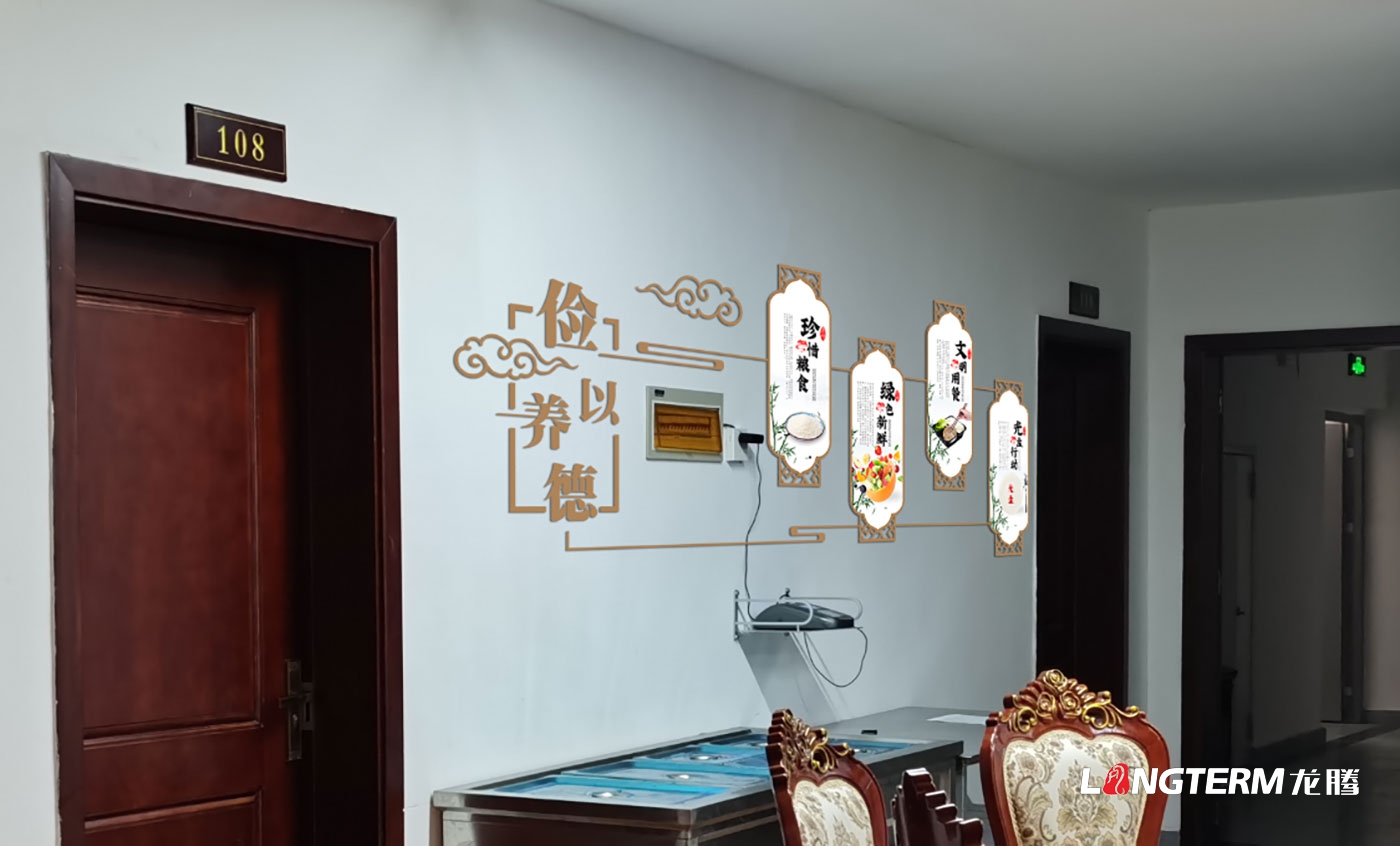 黑水县人民检察院文化墙设计_检察院文化氛围建设