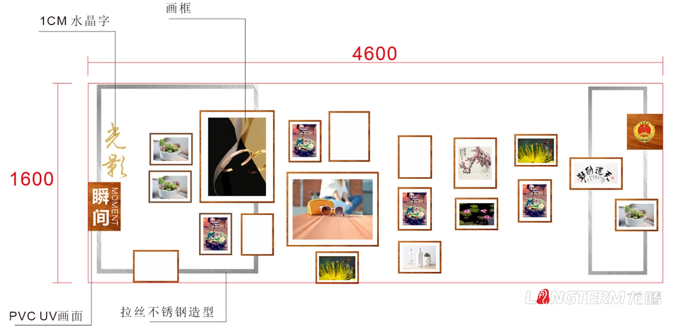 黑水县人民检察院文化墙设计_检察院文化氛围建设