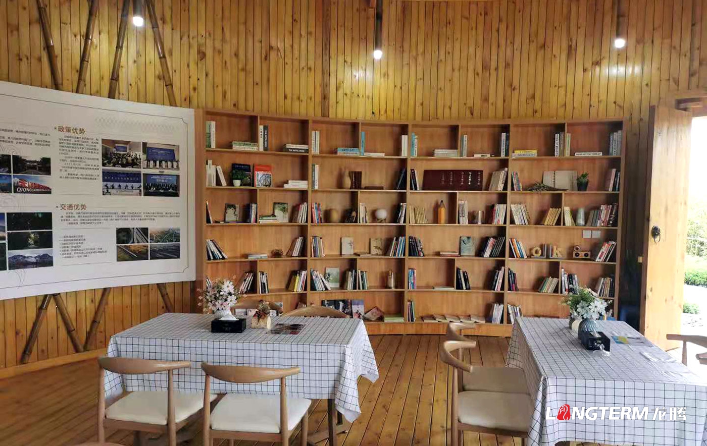 四川众山地产集团有限公司半山书院装修与文化氛围设计