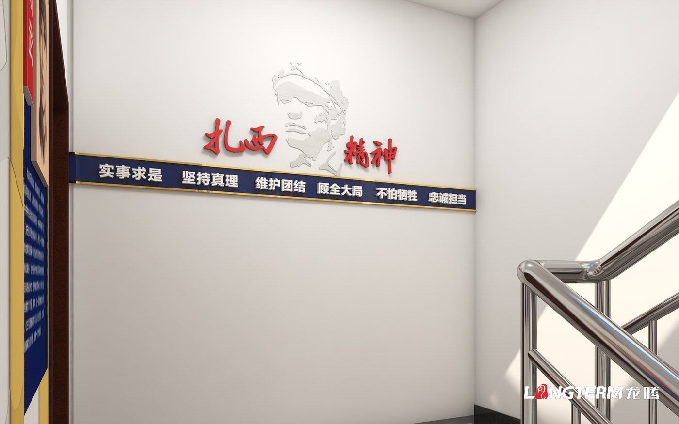 云南省威信县消防救援大队队站文化氛围设计效果图