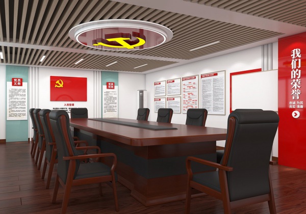 中国农业发展银行广汉支行党建文化墙设计
