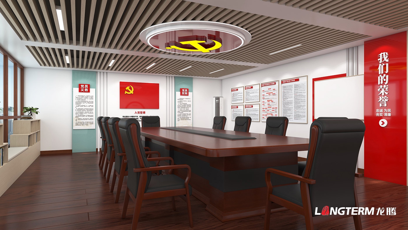 中国农业发展银行广汉支行党建文化墙设计