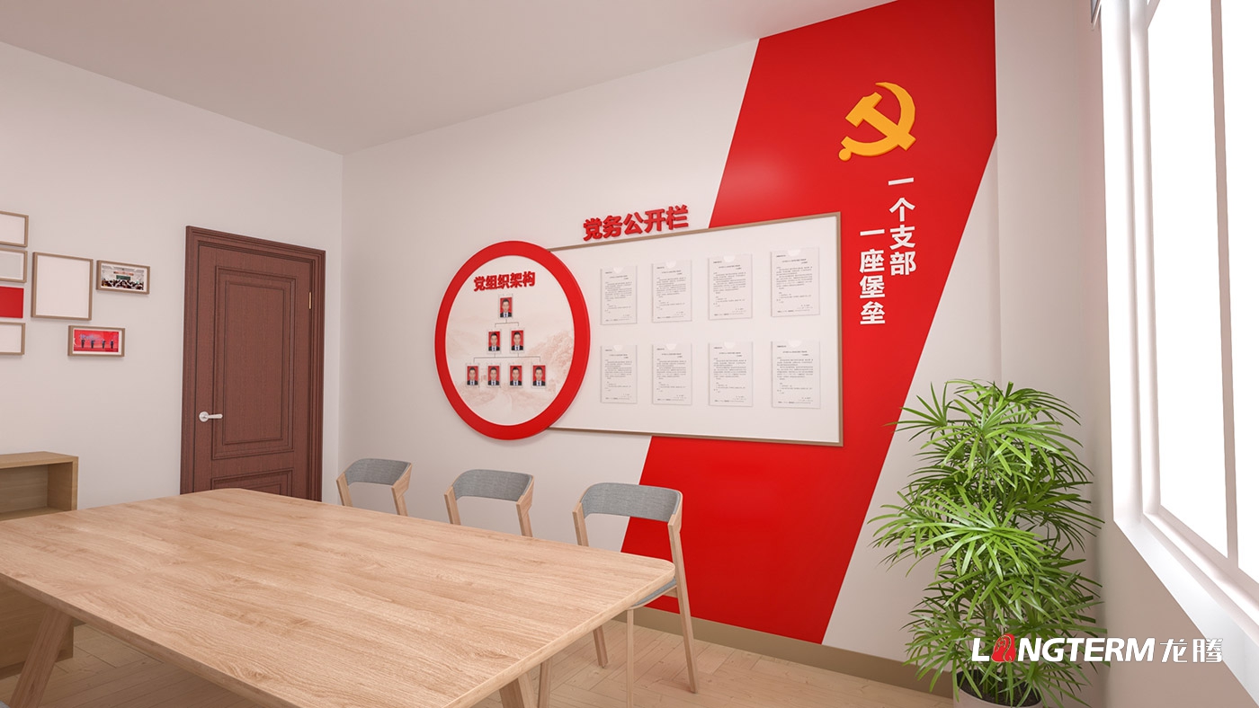 雷波县水乡法庭文化墙设计方案