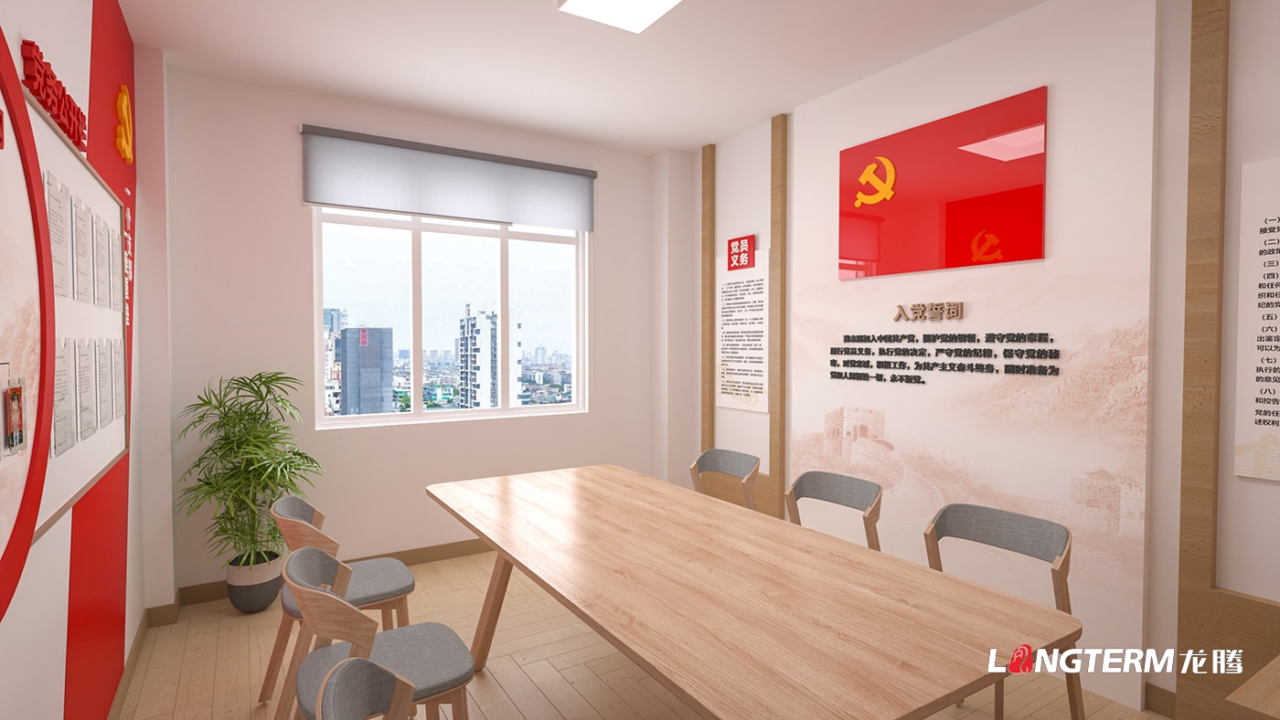 雷波县水乡法庭文化墙设计方案