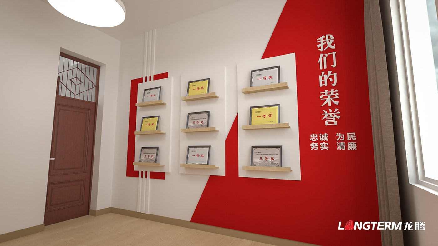 雷波县水乡法庭文化墙设计方案