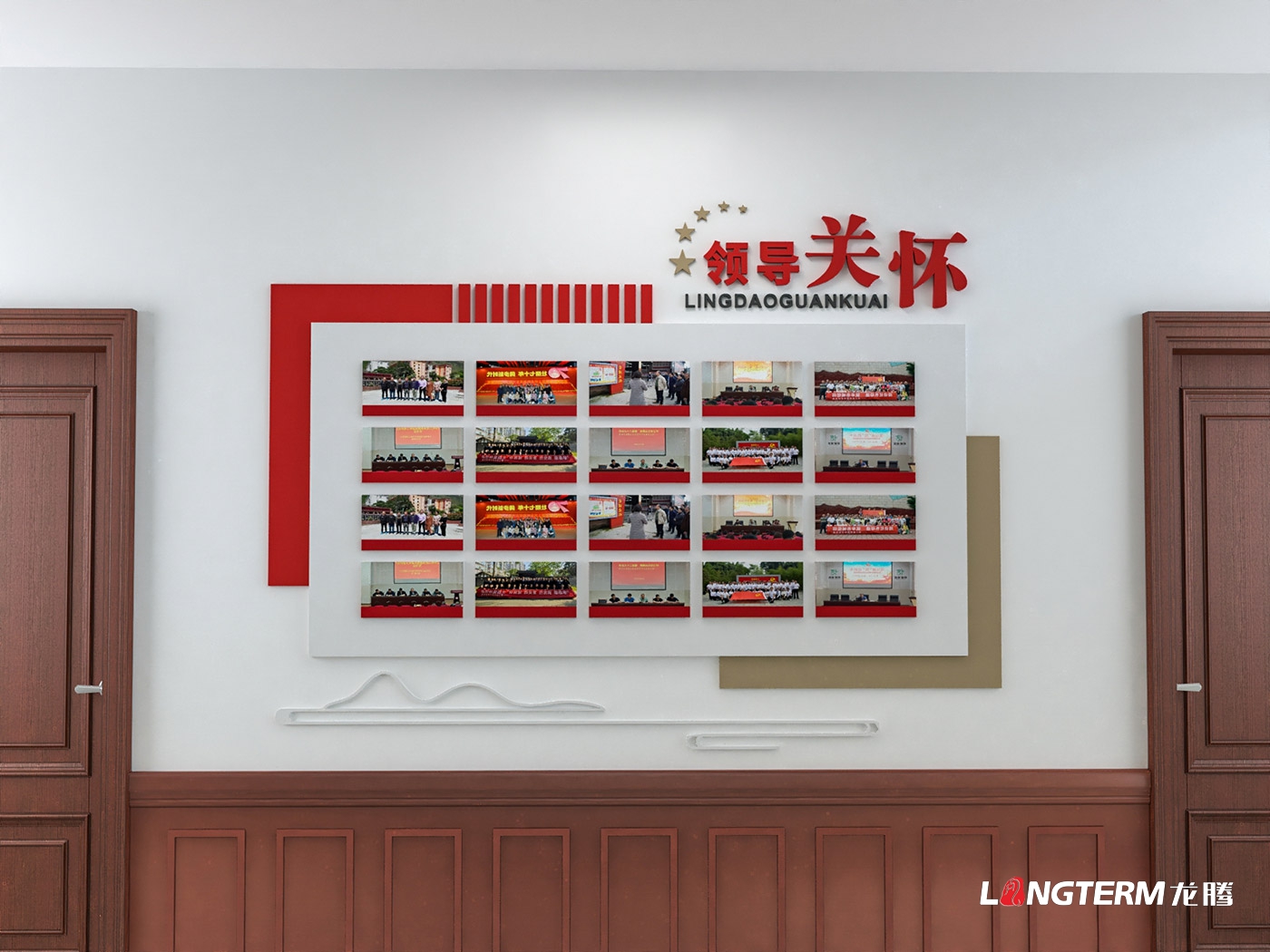 雷波县水乡法庭文化墙设计方案