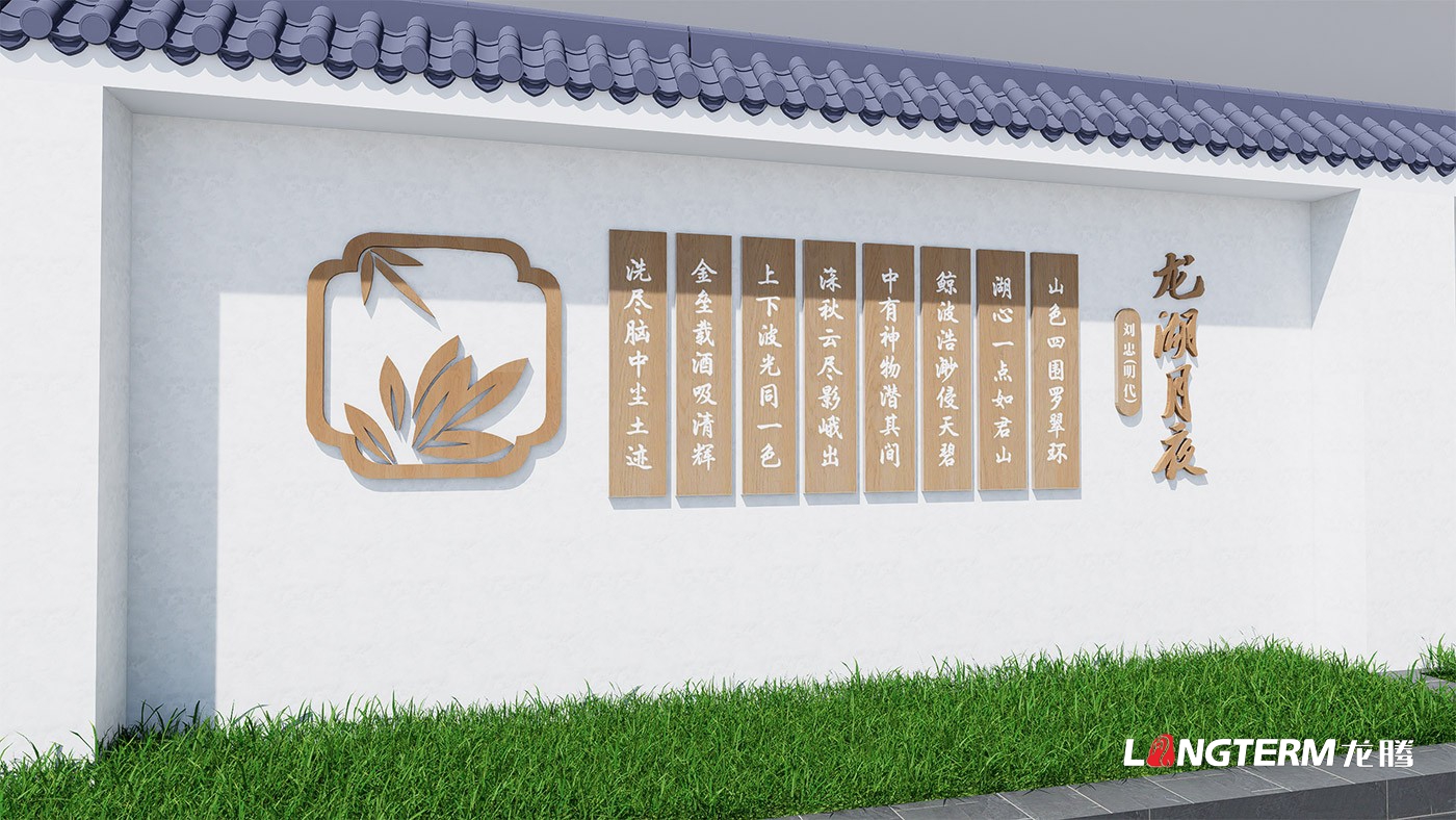 雷波县水乡法庭文化墙设计方案