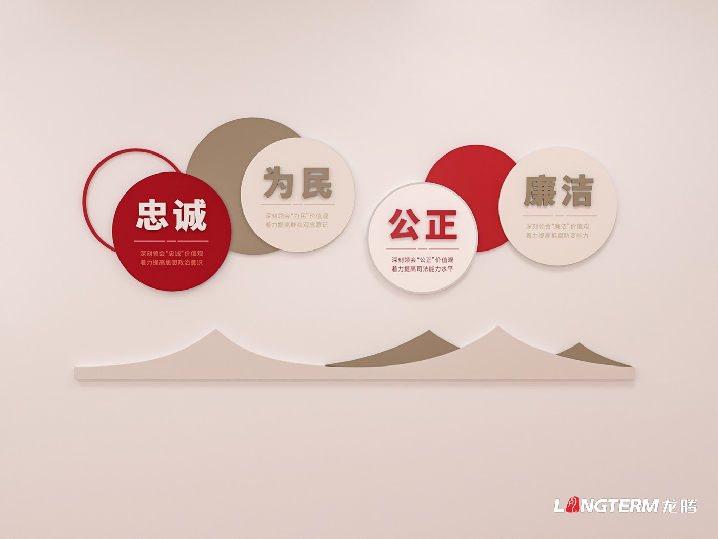 雷波县水乡法庭文化墙设计方案