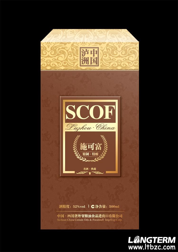 施可富SCOF酒包装盒设计