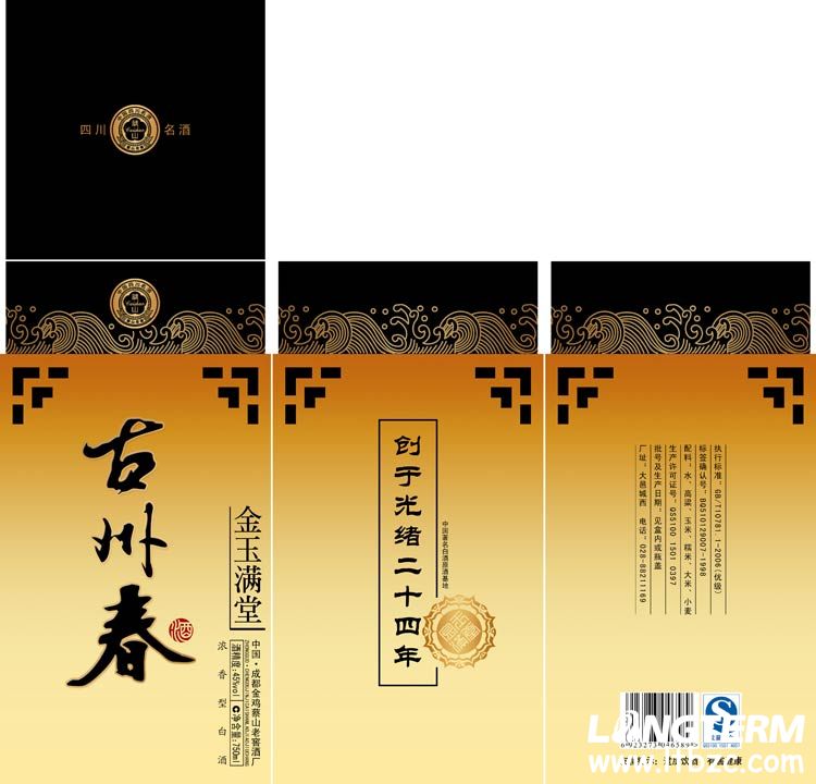 古州春包装设计图