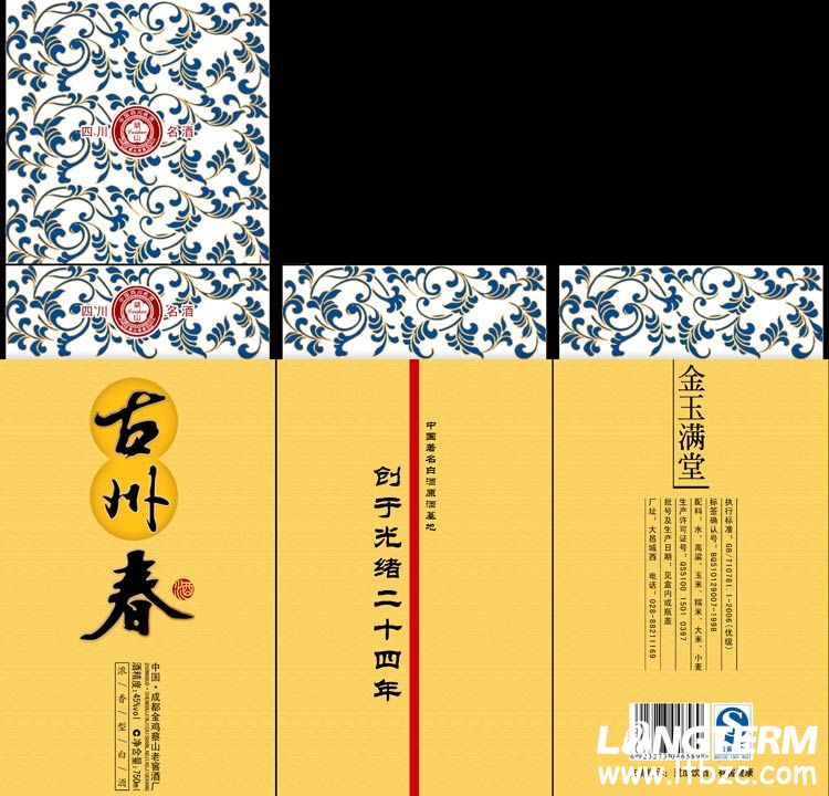 古州春包装设计图