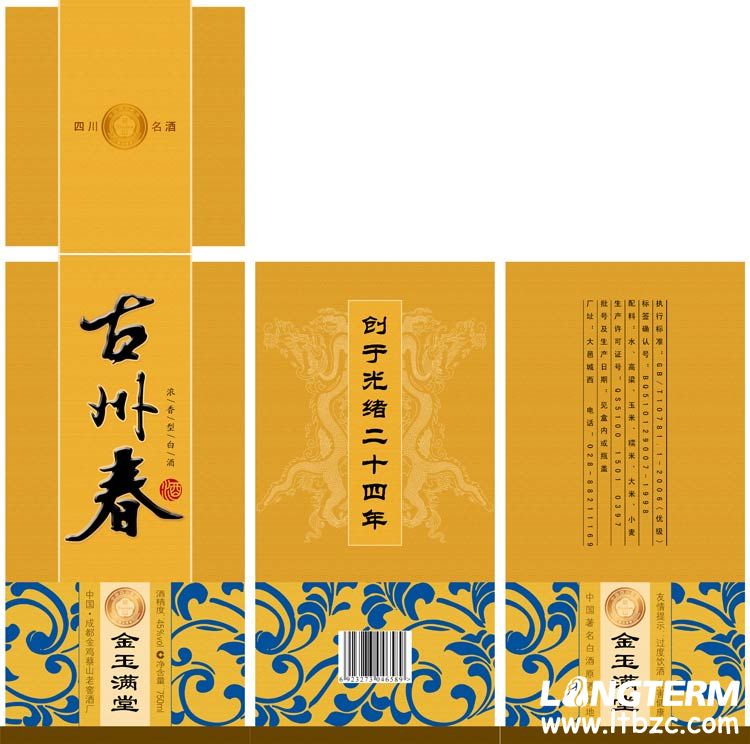 古州春包装设计图