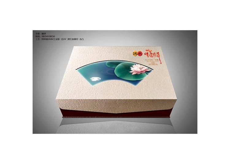 佳禾月饼LOGO与包装盒设计