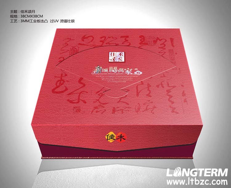 佳禾月饼LOGO与包装盒设计