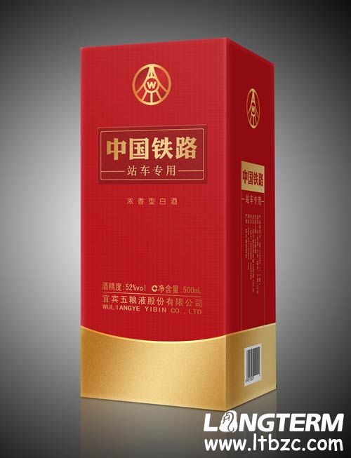 一些零星酒业包装盒设计