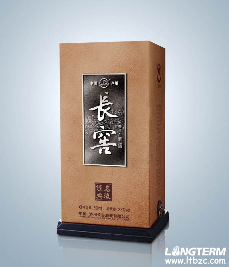 一些零星酒业包装盒设计