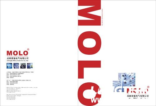 成都麦隆电气molo画册设计