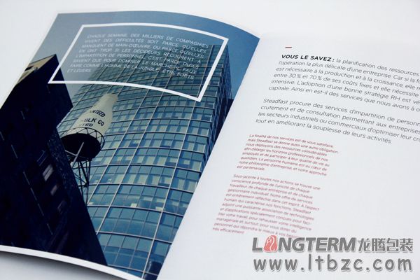 画册设计排版—色彩的运用