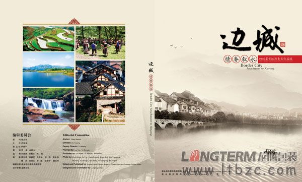 画册设计的审美