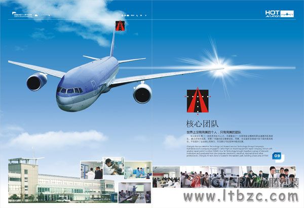 画册设计常见问题